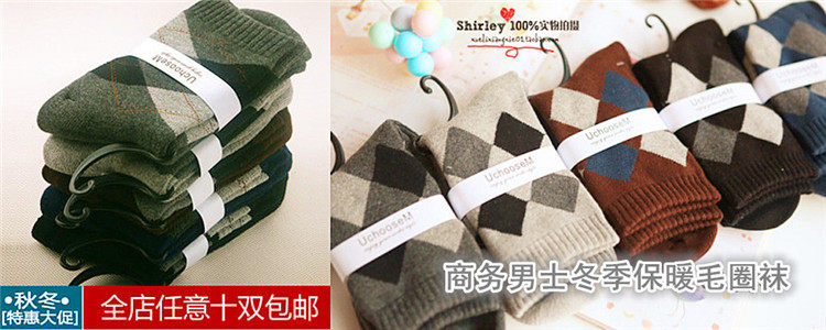 Pantalon collant - Ref 776351 Image 12