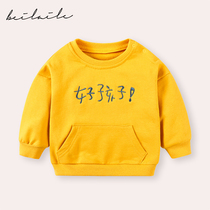 Baby girls childrens outer suits boys baby girls health clothes summer clothes autumn and winter clothes sports trend