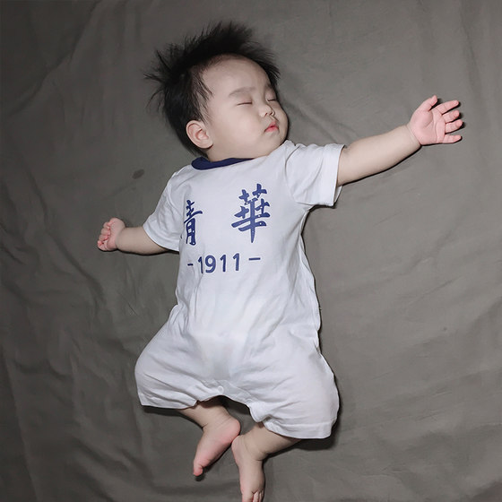 Infant and child one-piece clothes baby summer thin summer full moon Tsinghua Peking University 5 pajamas 0 infant 8 months 1 year old