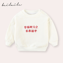 Baby girls childrens outer suits boys baby girls health clothes summer clothes autumn and winter clothes sports trend