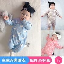 Beelele Newborn Monk Conserved Baby Girl Children Conjoined Clothes First Raw Pure Cotton Male Baby Spring Autumn Winter Clothing Pyjamas