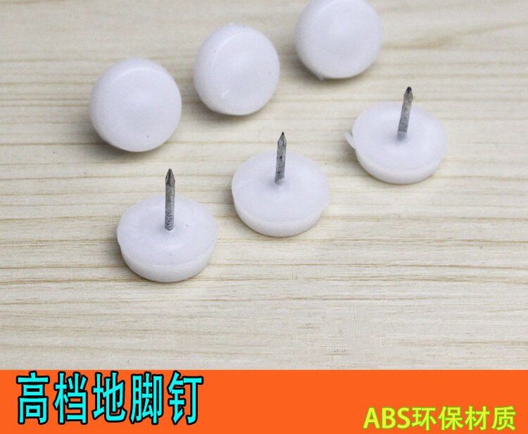 Thickened white nylon furniture nails sofa table and chair non-slip moisture-proof mute plastic anchor nails 10mm