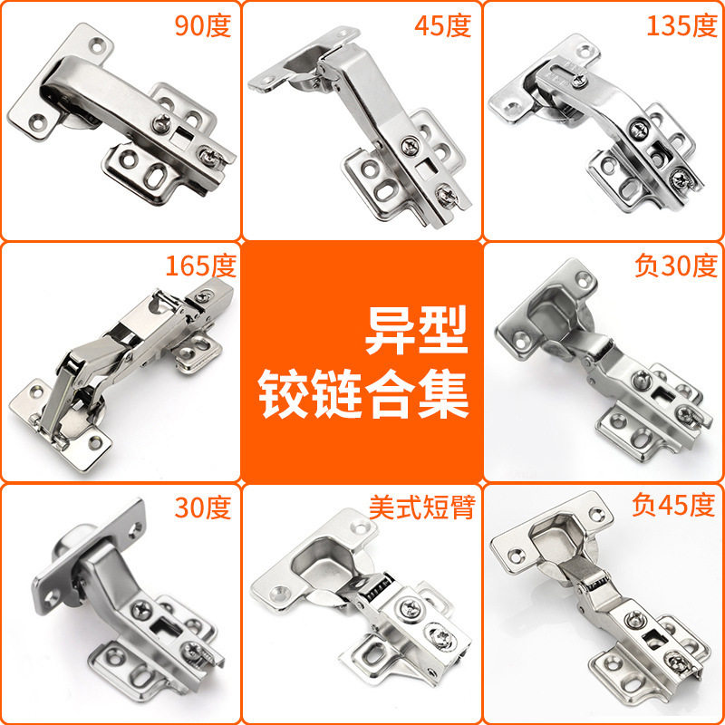Damping hydraulics 180 degrees 170 degrees 165 degrees 135 90 degrees 45 degrees Special corner angle hinged aircraft hinges