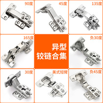 Damping hydraulic 180 degrees 170 degrees 165 degrees 135 90 degrees 45 degrees Special corner angle hinged aircraft hinges