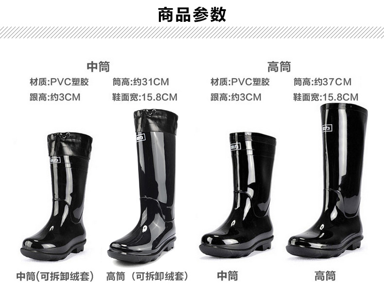 Kéo lại đi mưa ủng đi mưa nam ống ngắn trong ống cao giúp đỡ thấp cộng với nhung bông giày không thấm nước ấm nước ủng cao su bọc giày đi mưa