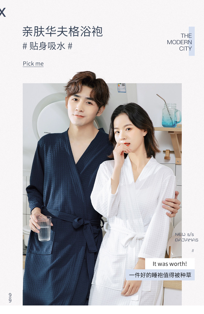 Hotel supplies: Waffle knitted couple hotel bathrobes, bathrobes, absorbent thin bathrobes, high-end couple bathrobes for men and women pic 1