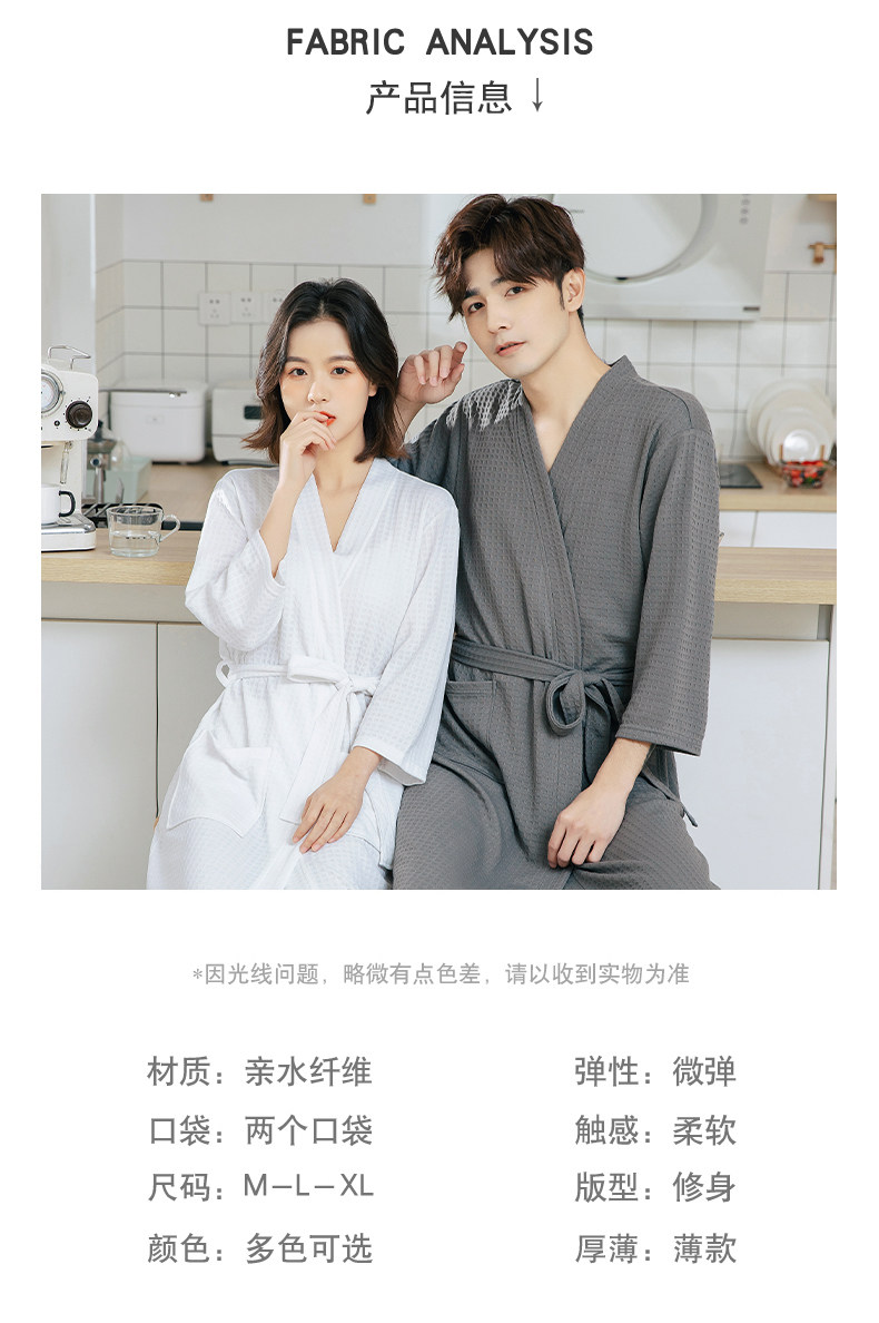 Hotel supplies: Waffle knitted couple hotel bathrobes, bathrobes, absorbent thin bathrobes, high-end couple bathrobes for men and women pic 4