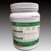 Linear cutting liquid wire cutting work liquid Canon emulsion paste eco-friendly medium silk special RMB70  barrels