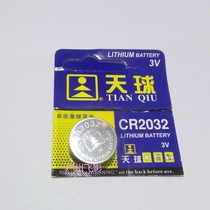 Celestial ball battery CR2032 celestial ball electronic button battery motherboard electronic special price (100 pieces)