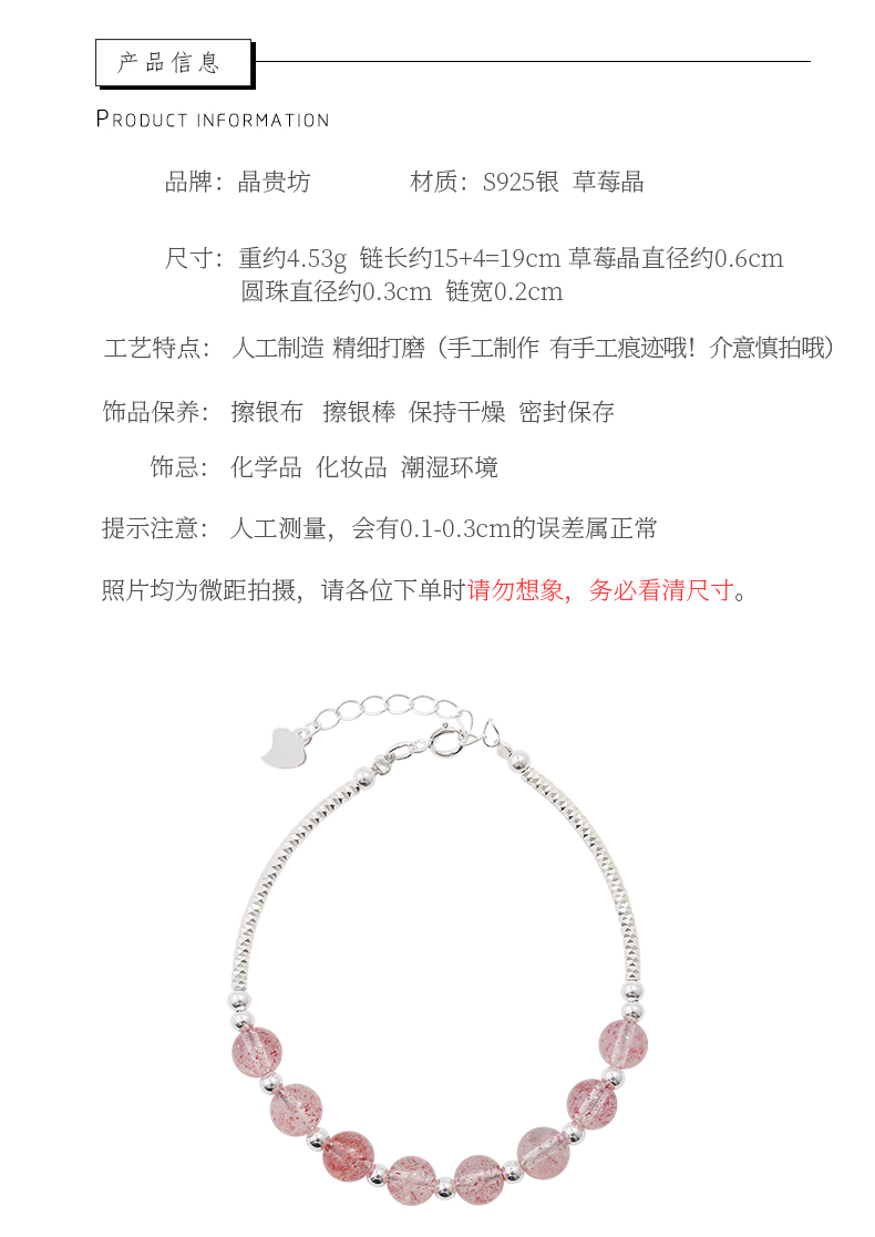 S925 bạc đào hoa strawberry pha lê bracelet nữ Hàn Quốc phiên bản của sinh viên đơn giản Sen Sở bạn gái cá tính nhỏ đồ trang sức tươi