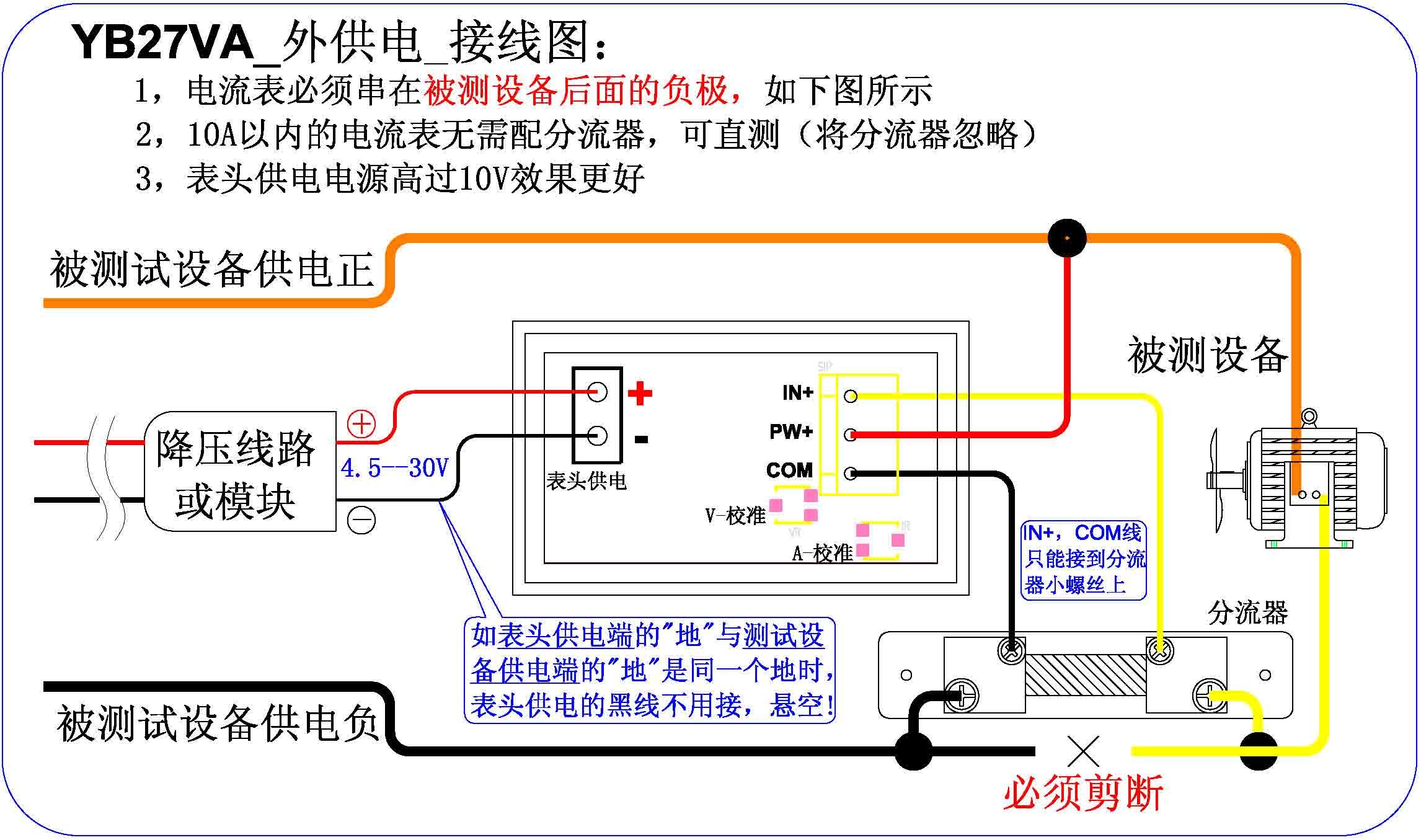 YB27VA DC0-10V High Precision LED DC Digital Display Voltage Current