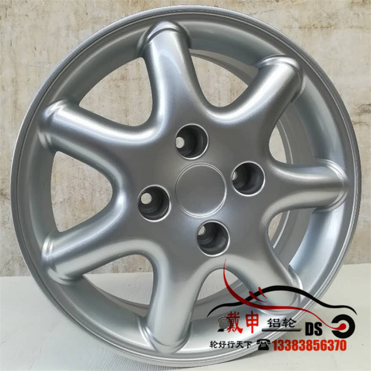 Daishen 14 inch Citroen Elysee C2 Fukang Dongfeng logo cũ 206 vành hợp kim nhôm vành xe oto