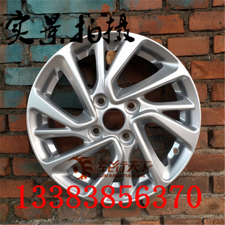 Daishen 14 inch Chevrolet Le Feng bánh xe hợp kim nhôm nguyên bản Cánh buồm 3 vành Vòng thép Le Chi vòng nhôm vành ô tô