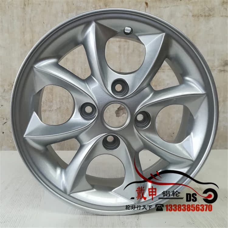 Daishen 13 inch 14 inch Fiat Palio Syena bánh xe gió cuối tuần vành vành bằng thép vòng nhôm vành xe ô tô