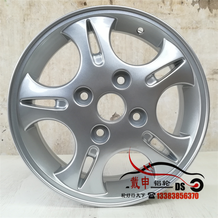 Dai Shen 14 inch Wending Rongguang nguyên bản hợp kim nhôm bánh xe vinh quang V Hongguang vòng nhôm vành vành 	mâm ô tô 14	