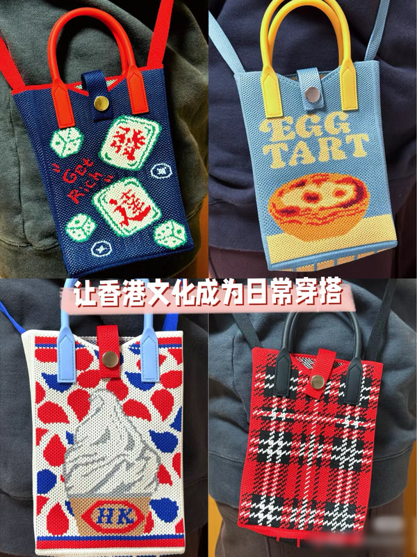 Hong Kong Purchase: Jingxiu Tang Dynasty Style Mobile Phone Bag, Hong Kong Style Crossbody Small Bag, Mini Versatile Coin Purse Hong Kong Purchase: Jingxiu Tang Dynasty Style Mobile Phone Bag, Hong Kong Style Crossbody Small Bag, Mini Versatile Coin Purse