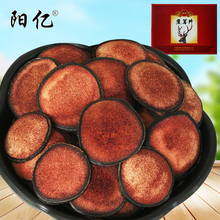 【阳亿】东北特产鹿茸片10g礼盒装