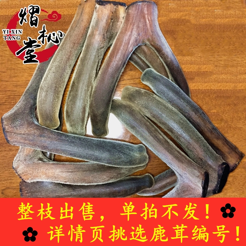 2022 - New Dealer Baishan Jilin bred plum deer dryer furry and bubble men to nourish the gift box