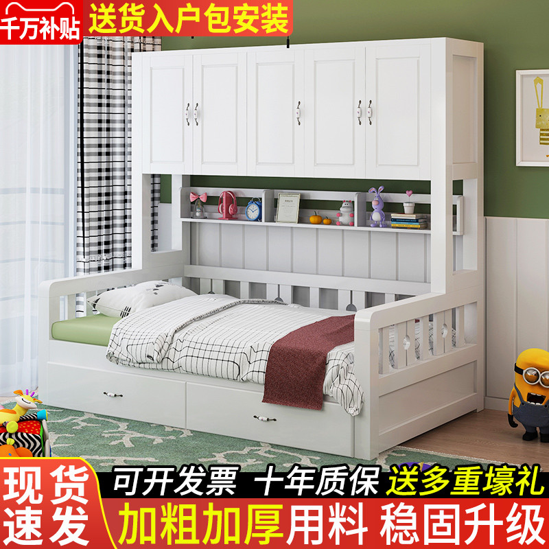 Solid wood children's bed with cabinet multi-functional storage bed combination small apartment space-saving tatami wardrobe bed all-in-one bed