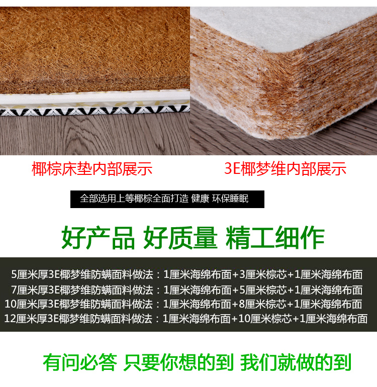 Dừa cọ cọ nệm mat cứng nâu 1.8m1.5 mét ngân sách 1,2 triệu trẻ em 3e tatami gấp nệm - Nệm nệm nhỏ