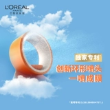 L'Oreal, солнцезащитный крем, лосьон для лица для всего тела