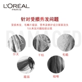 L'Oreal, многофункциональный кондиционер, питательный восстанавливающий увлажняющий крем для волос подходит для вьющихся волос, удаление перхоти