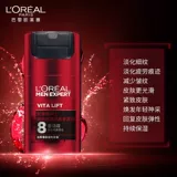 L'Oreal, многофункциональный осветляющий разглаживающий увлажняющий крем для лица для ухода за кожей, против морщин