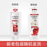 L'Oreal, многофункциональный кондиционер, питательный восстанавливающий увлажняющий крем для волос подходит для вьющихся волос, удаление перхоти