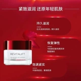 L'Oreal, разглаживающий питательный увлажняющий демисезонный косметический дневной крем для ухода за кожей, против морщин, 50 мл