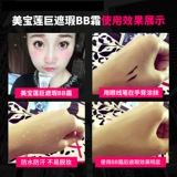 BB крем, увлажняющий тональный крем, консилер, натуральный макияж