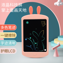 Huai Le childrens LCD writing board student intelligent graffiti draft electronic writing board drawing board hand drawing board erasable