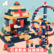Childrens building blocks the SQL statements are run and returned results are assembled toy puzzle park storage Ferris wheel particles boys and girls multi-functional building blocks