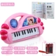 Huaile trẻ em bàn phím cô gái piano micrô câu đố khai sáng đồ chơi sách giáo khoa trẻ em âm nhạc piano - Đồ chơi âm nhạc / nhạc cụ Chirldren