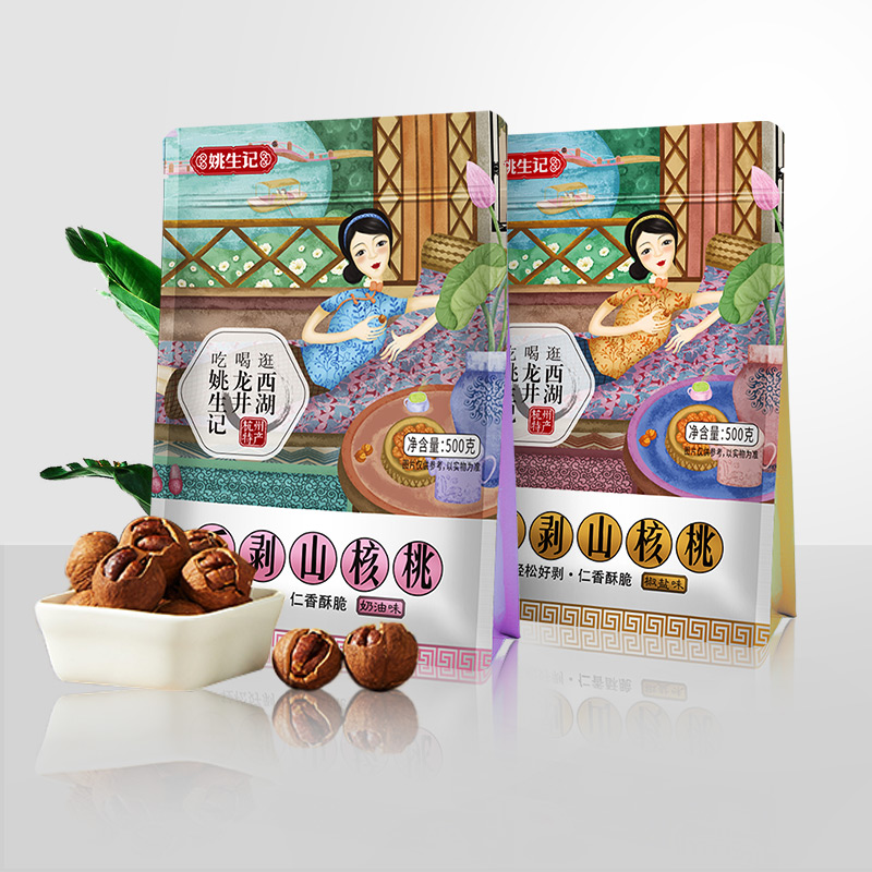 Yao Shengji hand peeled pecan 500g Hangzhou Lin'an specialty small walnut pregnant women children leisure snack nuts