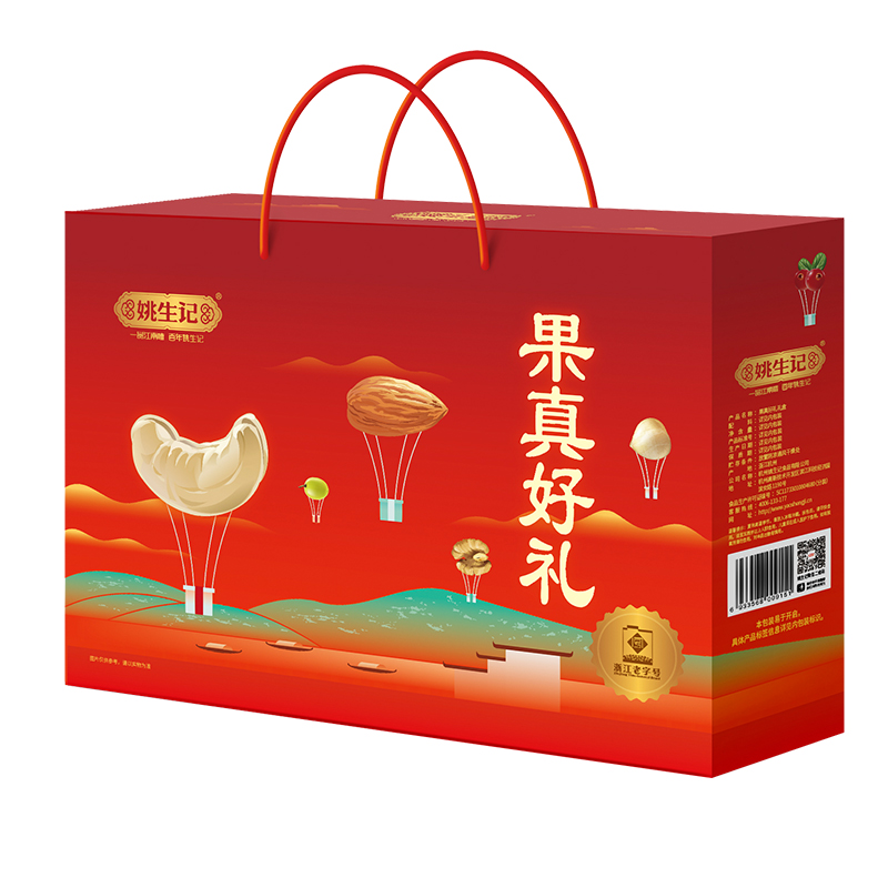 姚生记 送礼坚果礼盒1052g/8袋 每日坚果大礼包休闲零食年货礼盒