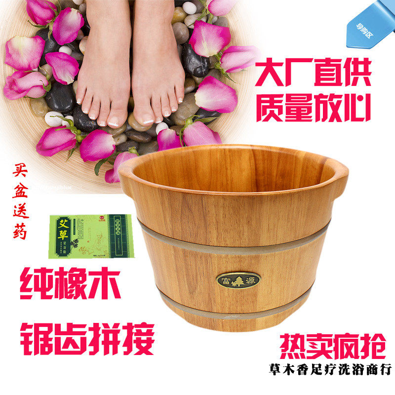 Oak barrel Fuyuan wooden barrel foot bath tub foot bath tub foot bath tub thermal insulation wooden foot bath barrel wormwood