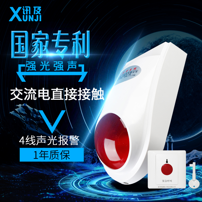 ㊙Toilets for people with physical and mental disabilities SOUND AND LIGHT HELP SYSTEM DISABLED TOILET MAKEUP ROOM SIREN 220V ELDERLY EMERGENCY CALL