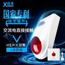  Disabled toilet SOUND AND LIGHT HELP SYSTEM DISABLED TOILET TOILET ALARM 220V Elderly emergency call