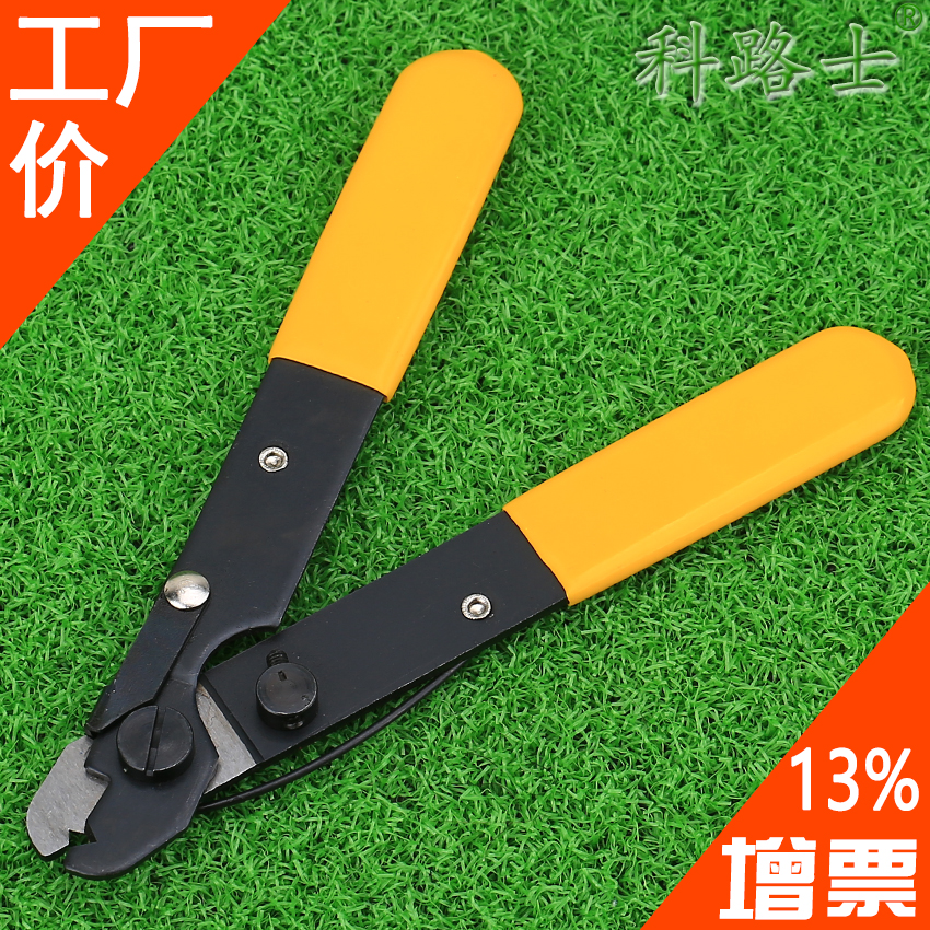 Optical fiber single mouth Vimile pliers tail fiber jumper wire stripping pliers skinning pliers leather wire optical cable coated layer peeling pliers CFS1