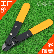 Fiber optic single-port Vermeer pliers Pigtail jumper stripping pliers Stripping pliers Leather cable coating layer stripping pliers CFS1