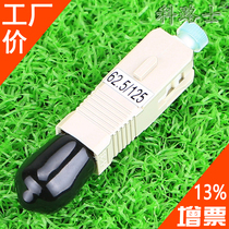 Optical fiber adapter multimode SC-ST adapter Telecommunications grade male and female converter coupler flange MM