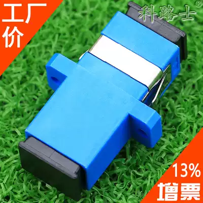 Fiber optic coupler SC simplex flange connector adapter SC-SC pair connector Telecom grade adapter