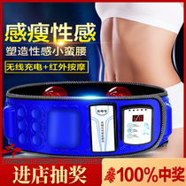 Korean Hans Sun Quan Amy hot pack Thin body shaping bag Climbing high heating belt Fat belt Vibration belt