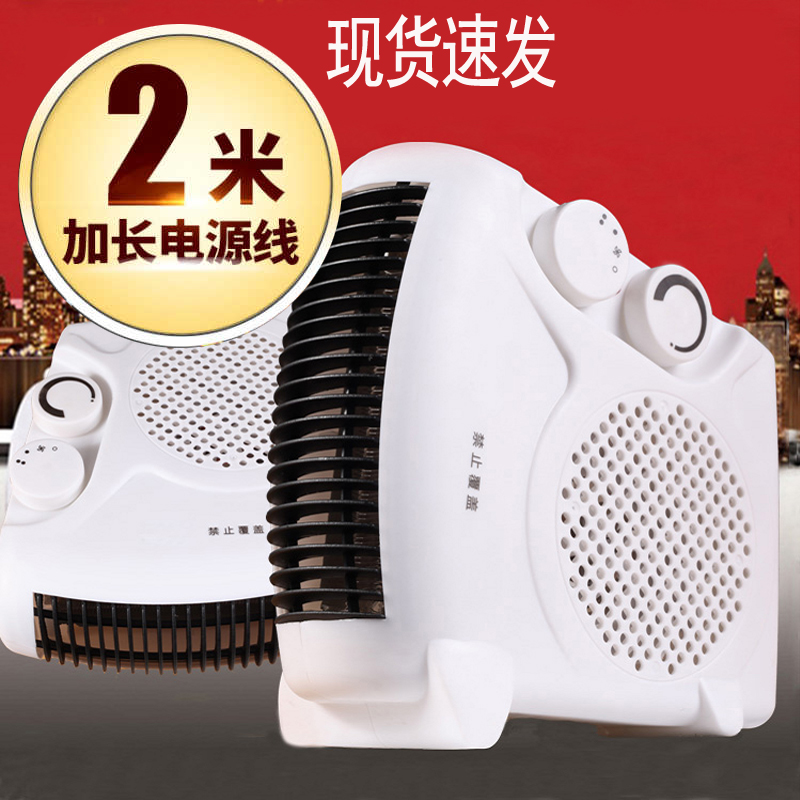 Xitsun Heating Fan Small Solar Heating Household Energy Saving Mini-Small Bathroom Heating Heater