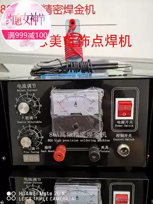 Handheld spot welding machine-100A touch welding machine High current touch welding machine-adjustable pulse spot welding machine-30A welding ring machine