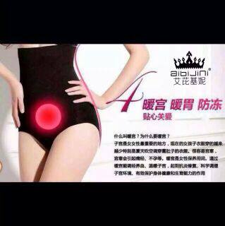 Corset amincissant Set abdomen - Ref 701557 Image 8