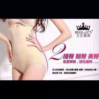 Corset amincissant Set abdomen - Ref 701557 Image 6