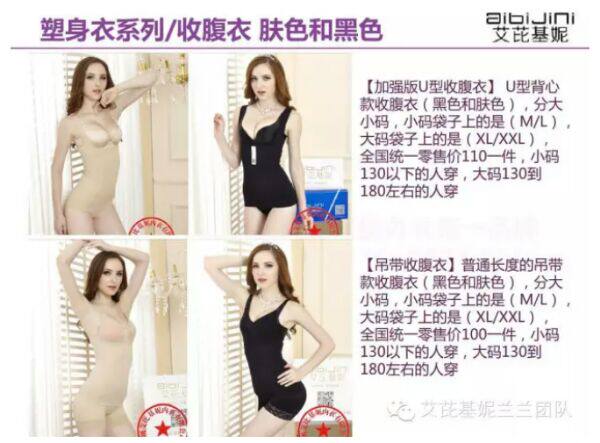 Corset amincissant Set abdomen - Ref 701557 Image 15