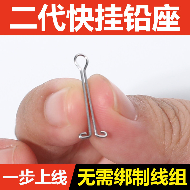 Second generation running lead seat detachable fast hanging wire not fried lead not lead to lead without injury line high sensitive wild fishing running water-Taobao