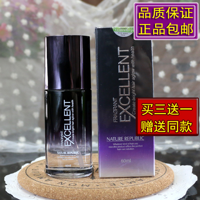 Silk Lujie EXCELLENT essential oil hair power perfume hair care essential oil corner element hair perfume wash-free essential oil